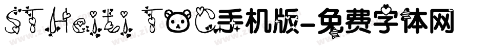 STHeiti T0C手机版字体转换
